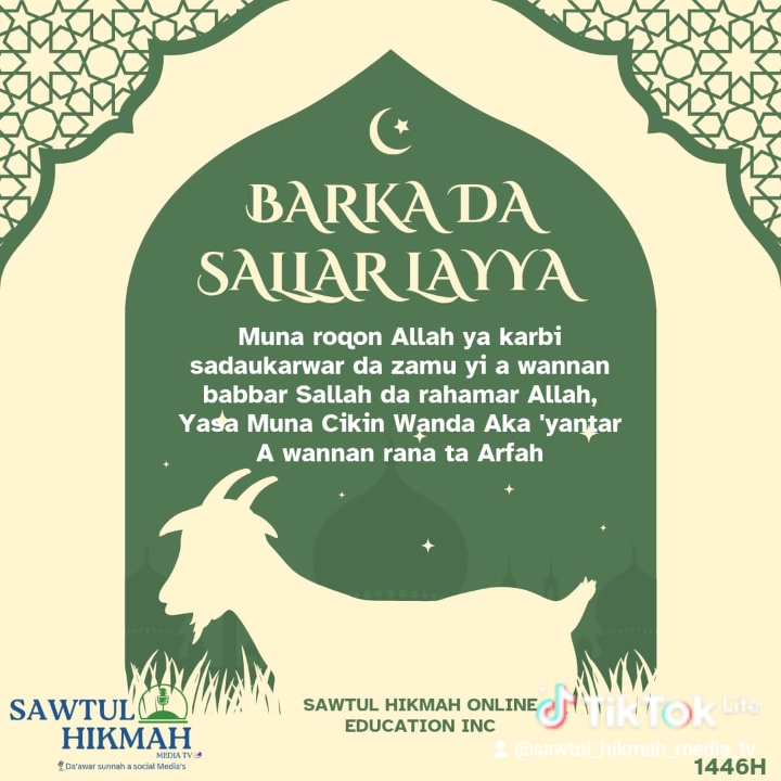 BARKA DA SALLA